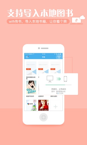 繁星小说子泽华免费阅读  v1.0.0图2