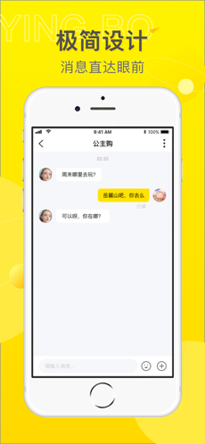 映播传媒  v1.0.0图1