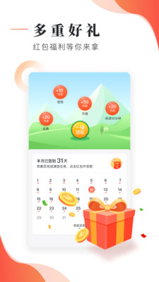 追书大神app官方下载苹果版本免费  v2.7.5图2