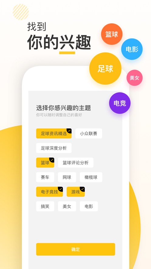 新闪存云破解  v1.1.3图2