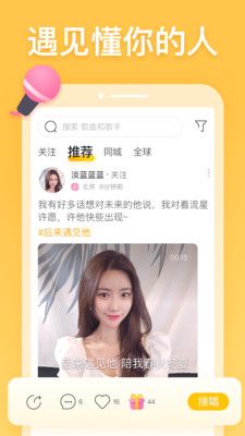 耳觅老版本  v1.9.9图1