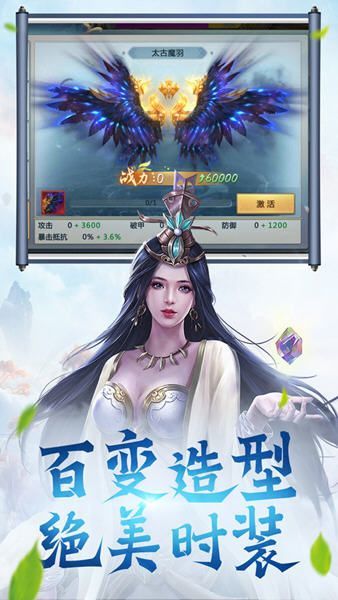 魔域之圣剑传说  v1.0图2