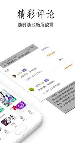 海底阅读2024  v7.55图1