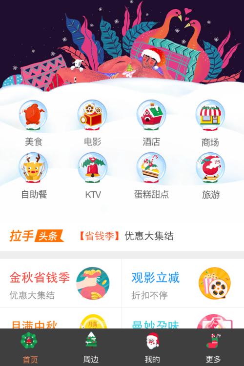 片头制作大师app破解版免费下载安装  v1.8.9图2