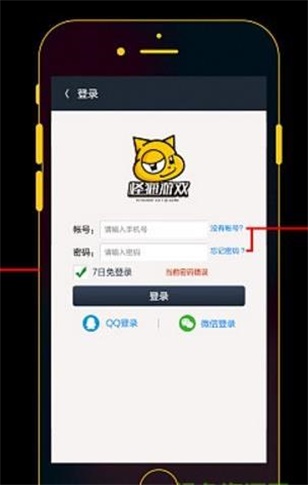 怪猫助手免费版下载