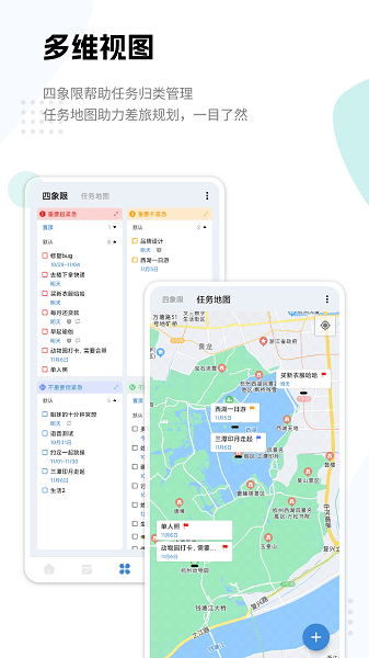 一木清单  v1.0.0图3