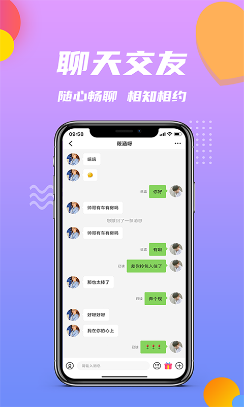 农场萌小院最新版本下载  v1.0.4图1