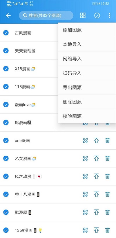 异次元漫画app2.4.0下载  v1.0.0图3