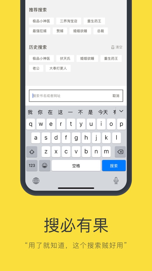 零点小说最新版  v1.0图3