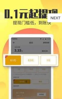 招财龟手机版下载安装苹果  v1.0图1
