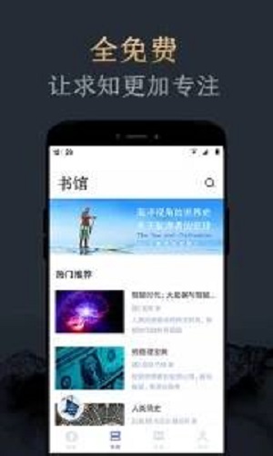 妙读小说下载安装手机版官网免费  v1.2.0图3