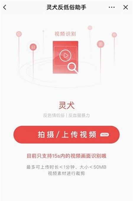 灵犬安卓版  v8.0.0图1