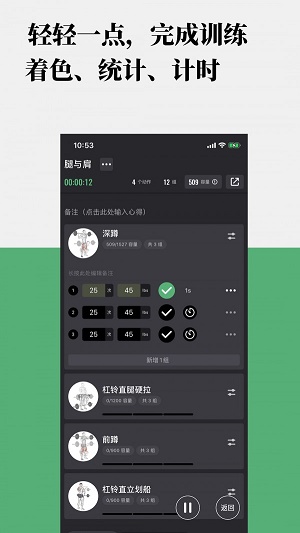 训记吾爱破解  v1.3.0图1