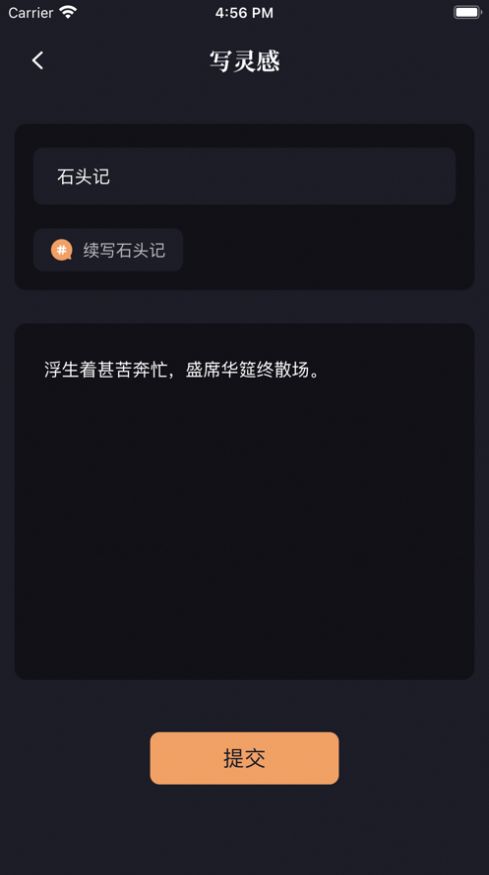 新笔趣阁小说下载  v1.8.9图2