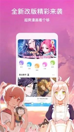 里f库漫画安卓版  v1.4.0图1