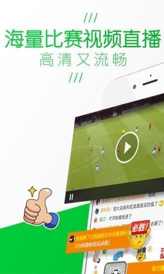 OPE体育安卓版  v1.303.9图4