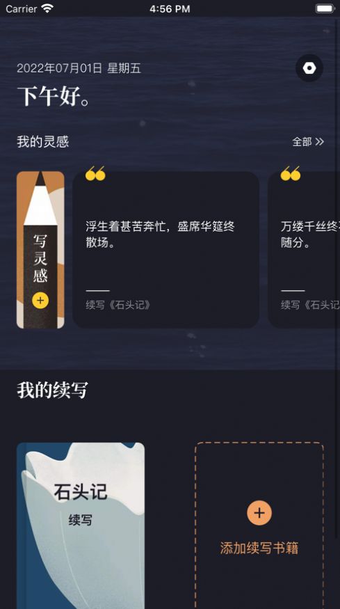 新笔趣阁小说下载  v1.8.9图1