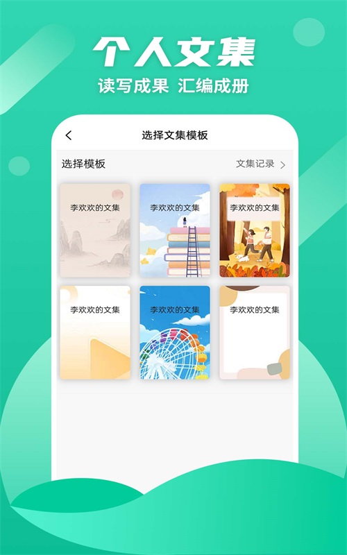 众享阅读app下载大全最新版  v1.0.0图1