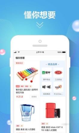 后浪转2024  v1.0.0图4