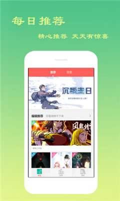 云游吧免费版官网下载安卓  v1.0.1图4