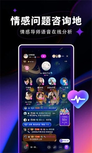 北觅光遇测试服全物品下载2022  v1.0图1