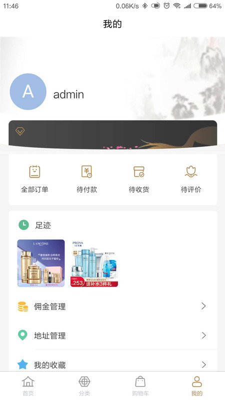 后浪转2024  v1.0.0图2