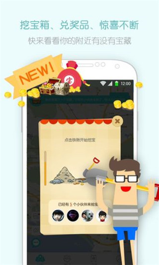 闲来趣玩  v3.9.3图1