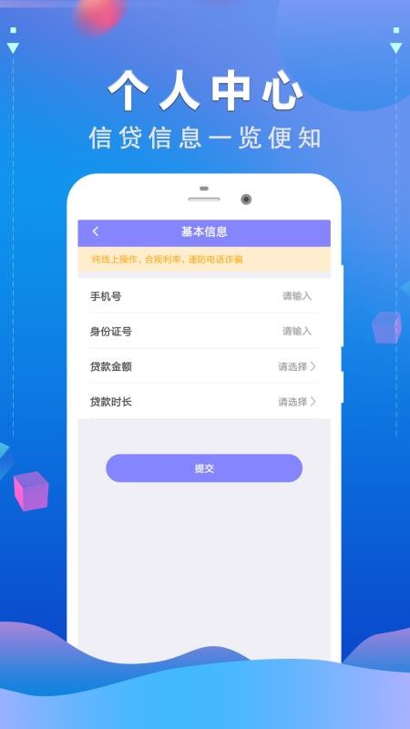 喊你花2024  v1.0图1