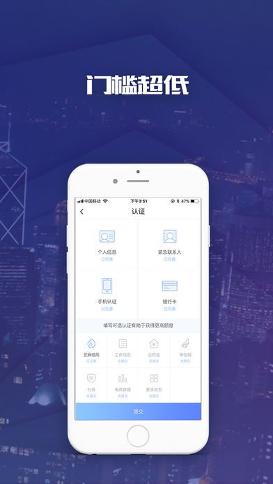 风云口袋贷款免费版  v0.0.1图3