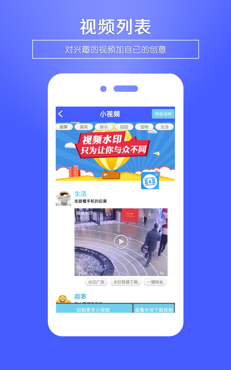 视频水印王2024