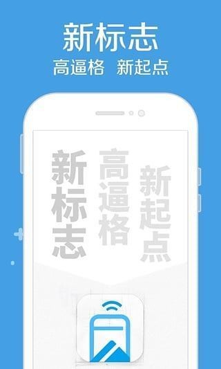 高炮贷款2021手机版  v1.2.0图2