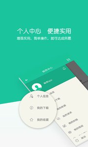 畅想云图  v2.0图5