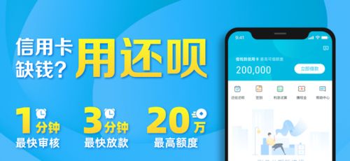 还享借最新版  v1.0图1