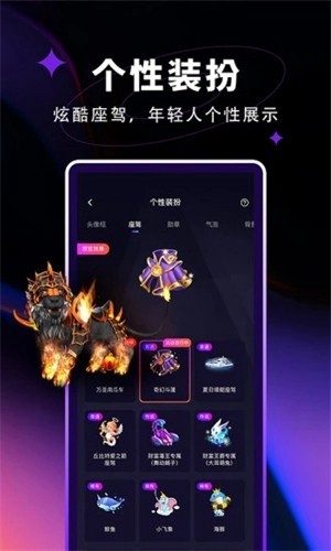 北觅光遇测试服全物品下载2022  v1.0图2