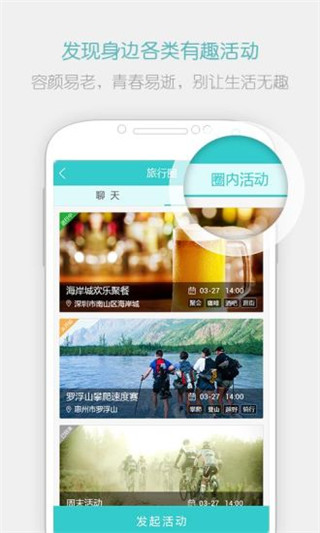 闲来趣玩  v3.9.3图3