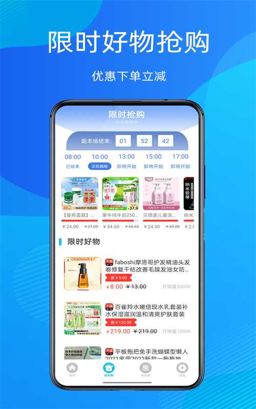 折扣指南  v1.0图1