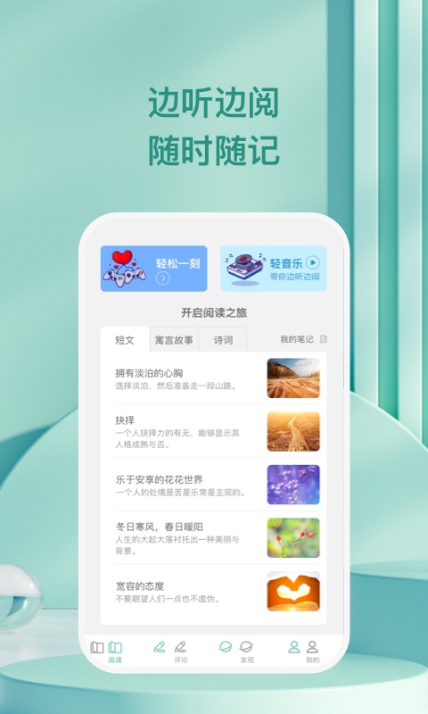 万千愉阅免费版  v1.0.1图2