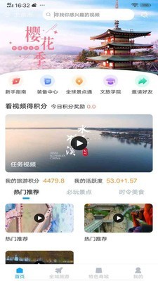 云游吧手机版下载官网安装  v1.0.1图2