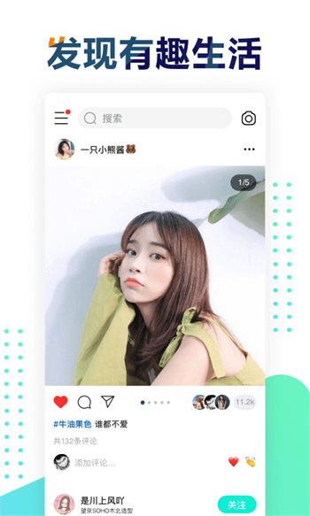 遥望壁纸app下载华为手机版官网  v2.8.2图4