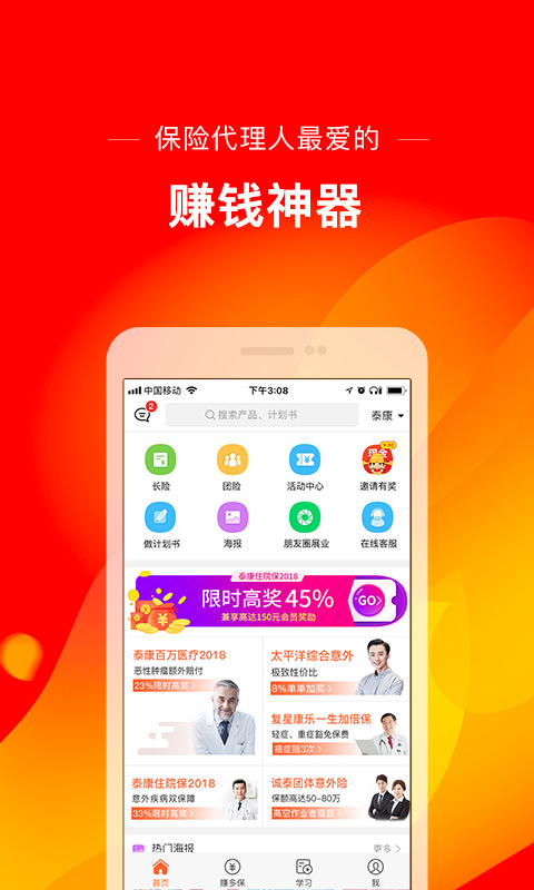 海王子贷款app