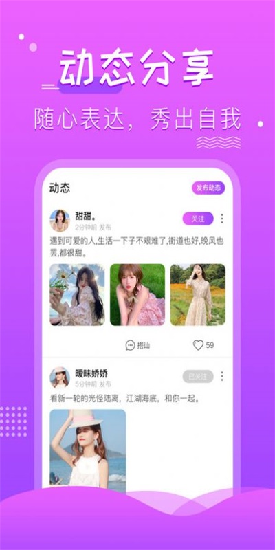 蔷薇最新版  v1.0.1图1