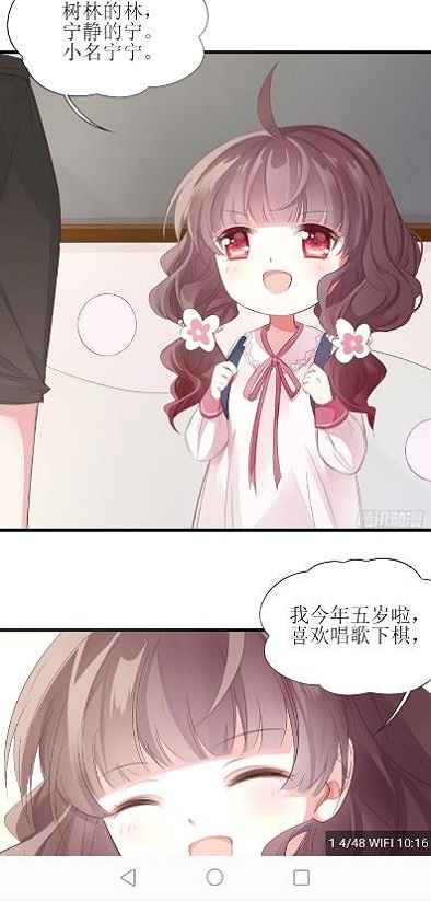 皮皮喵漫画专用源  v1.0图3