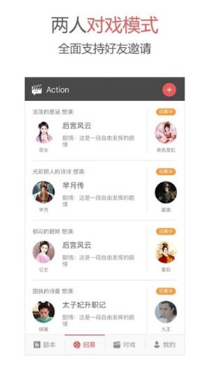 action相机软件  v1.6.0图2