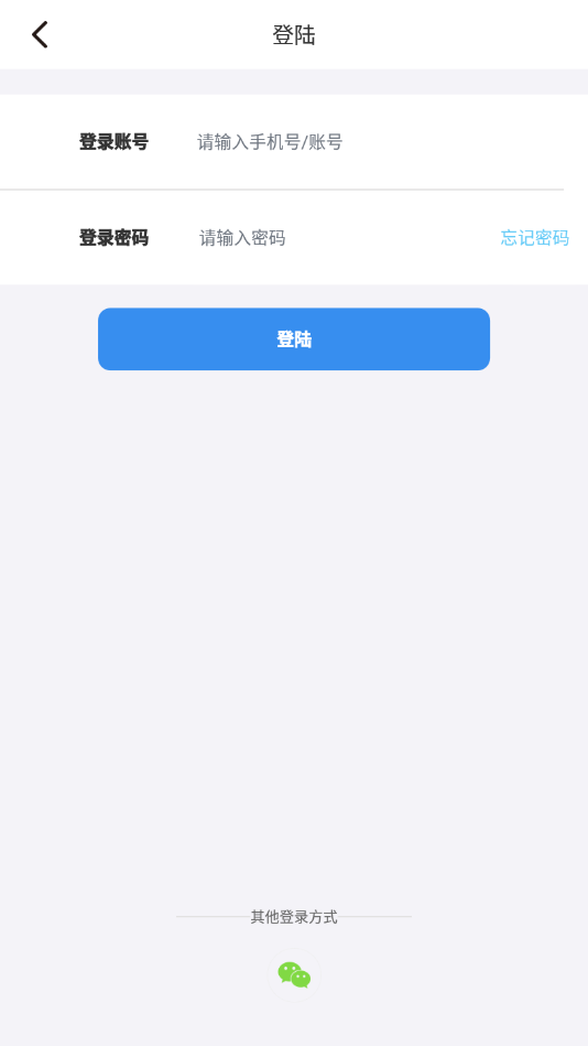 半面交友app