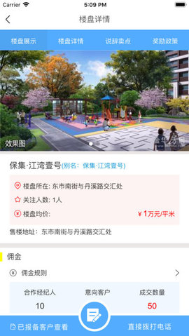 麦房多  v1.0.8图2