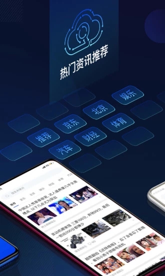 云擎最新版  v2.2.10图2