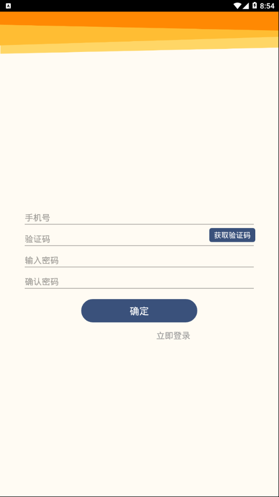 人教乐学最新版电子版下载安装  v2.5.9图2