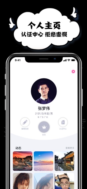 皮蛋官网  v1.0.0图1