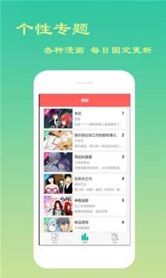 云游吧免费版官网下载安卓手机  v1.0.1图5