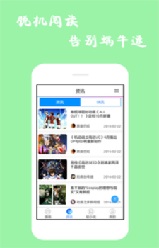 漫画精选安卓版app  v7.6.2图3